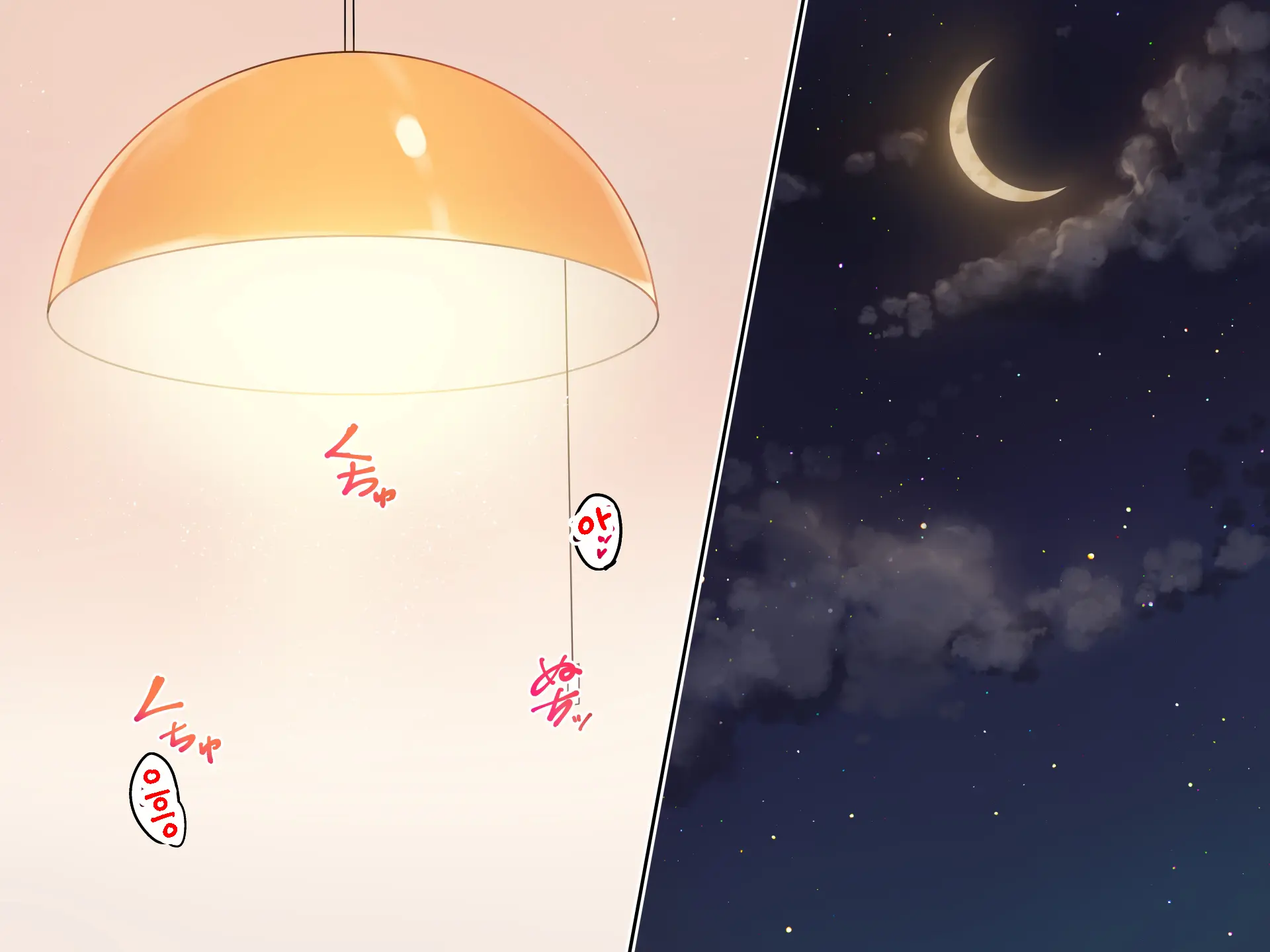 Inmon JD ~Kaiun Shitakute Gishiki Uketara Goshuin Moracchaimashita!? | 음문 대학생~개운해지고 싶어서 의식받았더니 음문을 받아버렸다!?